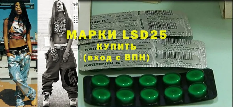 LSD-25 экстази кислота  Тюмень 